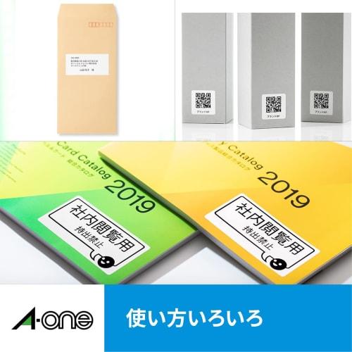 A-One Label Sticker Inkjet A4 Uncut 20 Sheets 28907 White