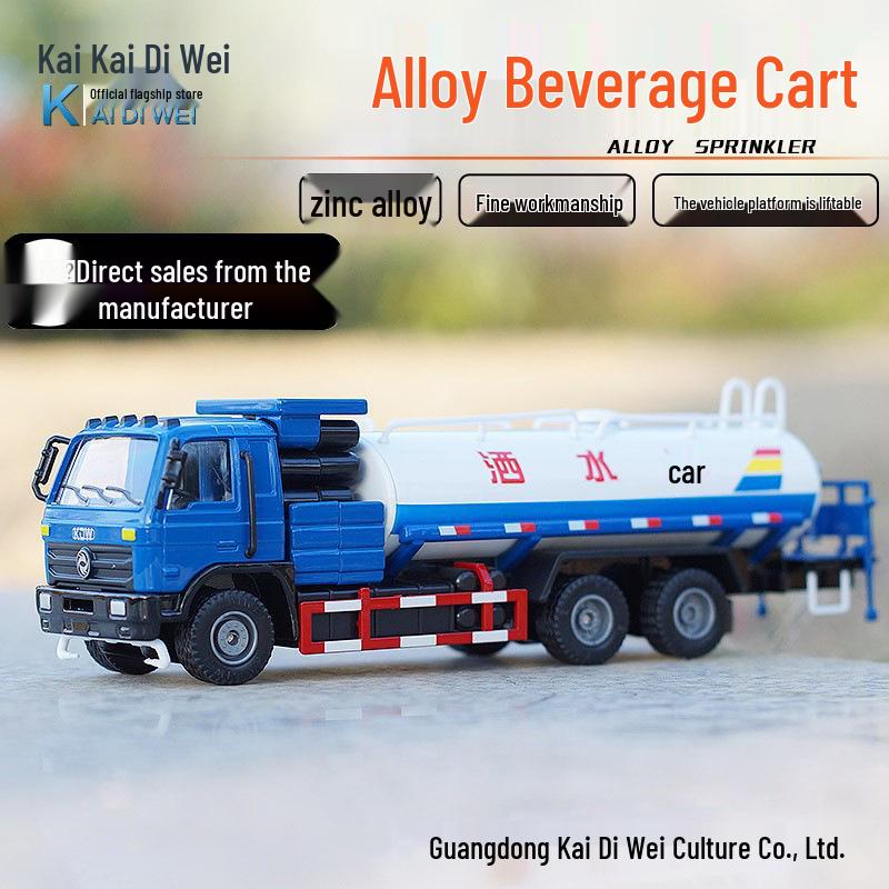 1:50 Scale Alloy Sprinkler Truck Model - Water Tank & Spraying Truck for Garden and Greening