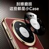 Premium Leather-Style Magnetic Kickstand Case Mate 80 Pro Max Full Coverage Shockproof With Built-in Stand