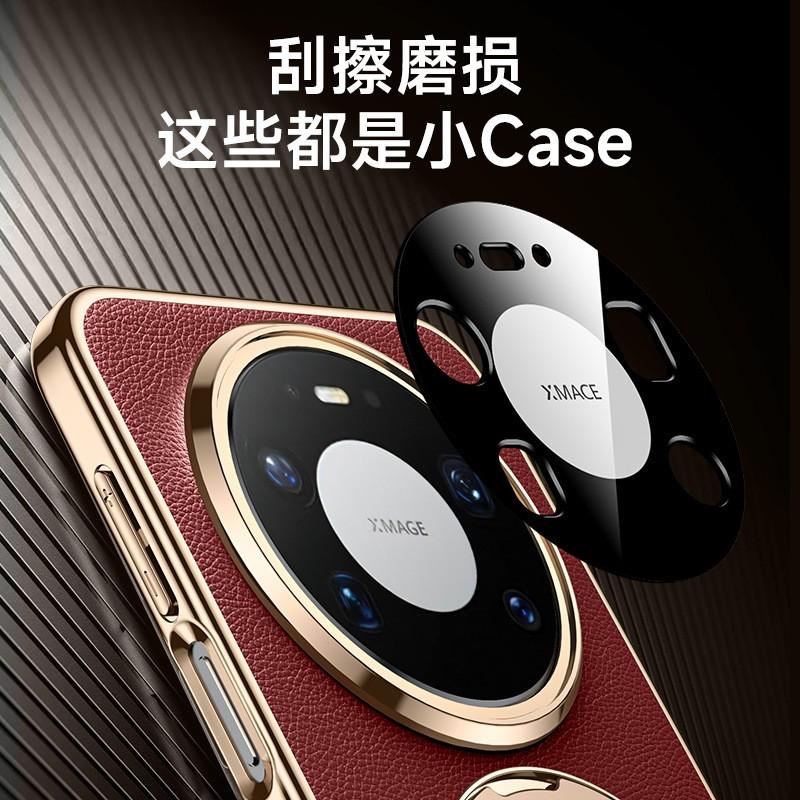 Premium Leather-Style Magnetic Kickstand Case Mate 80 Pro Max Full Coverage Shockproof With Built-in Stand