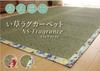 IKEHIKO Igusa Rug, 2-Tatami Size, Cute Floral Pattern, NS Fragrance, Blue, Approx. 191 x 191 cm, Non-Slip Backing #8165820