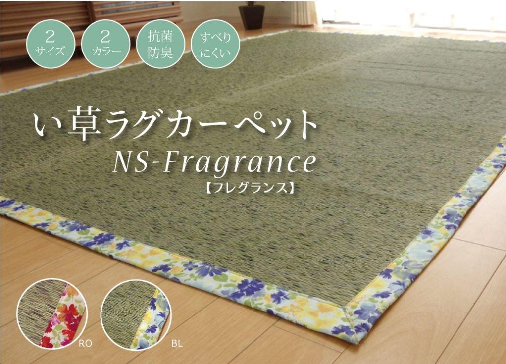 IKEHIKO Igusa Rug, 2-Tatami Size, Cute Floral Pattern, NS Fragrance, Blue, Approx. 191 x 191 cm, Non-Slip Backing #8165820
