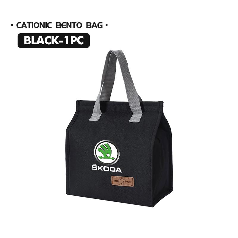 For Skoda 2026 Portable Bento Bag Lunch Storage Bag Waterproof Office Cooler Lunch Box Octavia Superb RAPID FABIA KAMIQ KAROQ Kyvc74