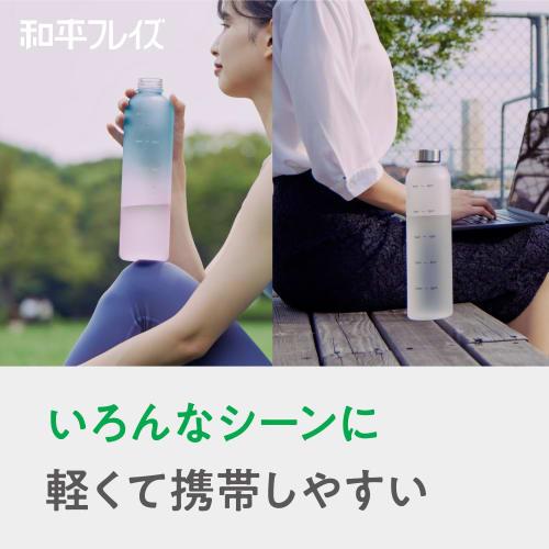 [Limited Item] Wahei Freiz Water Bottle with Scale, 1 Liter, Mixed Water Bottle, My Bottle, Sports Bottle, BPA Free, Unbreakable, Light AMH-1628