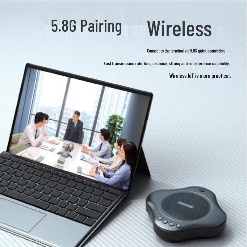Philips PSE0500PLUS Wireless Conference Speakerphone (CN version)