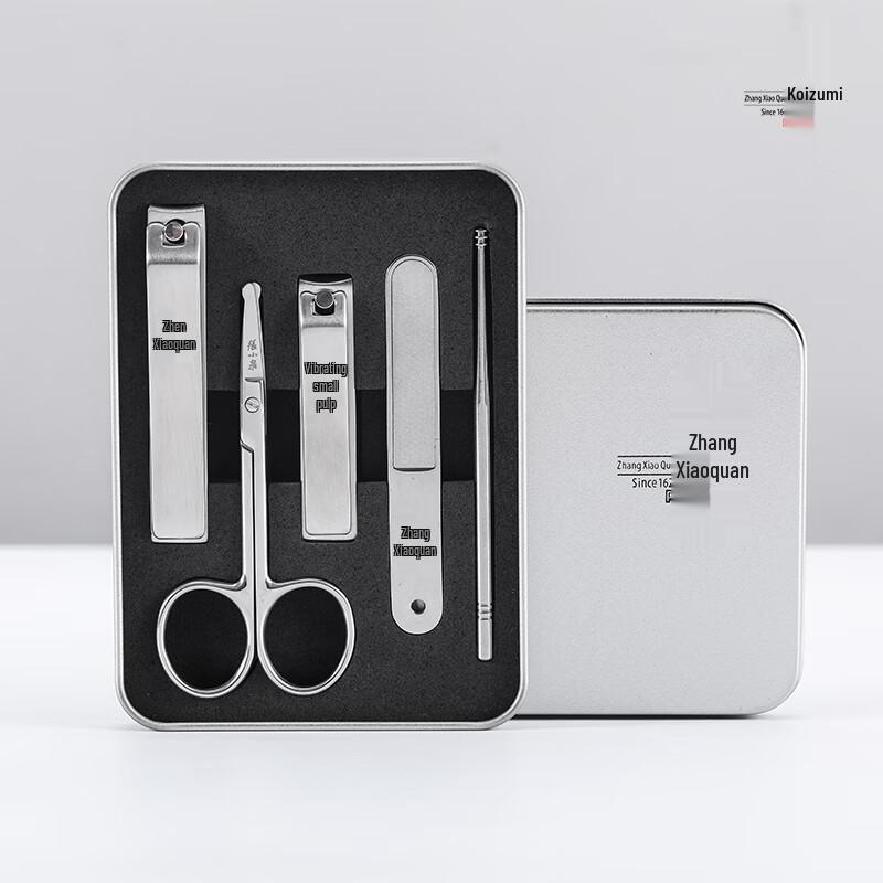 Zhang Xiaoquan Nail Clipper Set