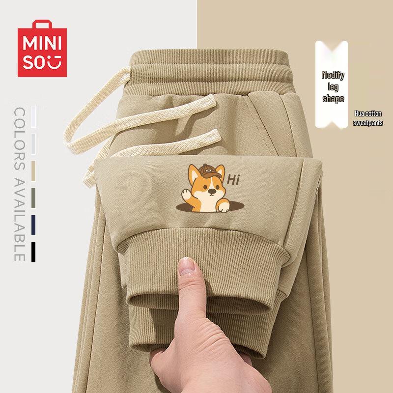 

MINISO Men s Loose Fit Cotton Blend Casual Pants M