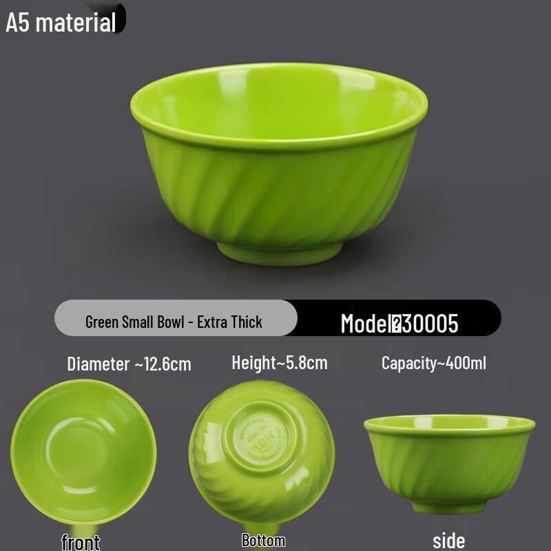 

A5 Melamine Imitation Porcelain Dining Bowl