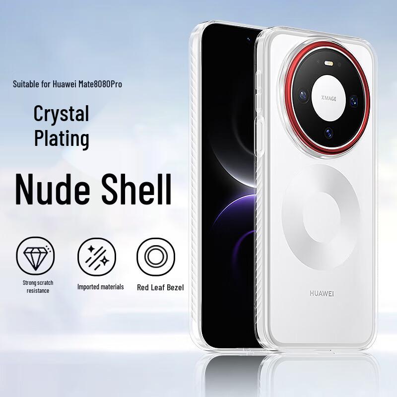 

Purecolor Clear Minimalist Anti-Drop Phone Case Mate 80/Pro