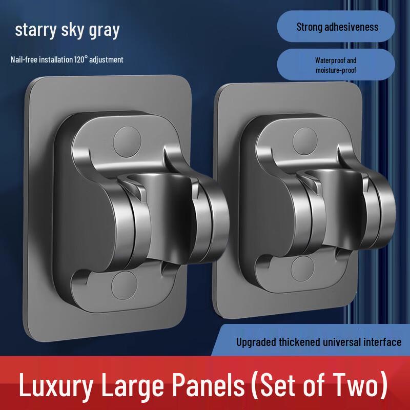 ZISIZ No-Drill Adjustable Shower Head Holder
