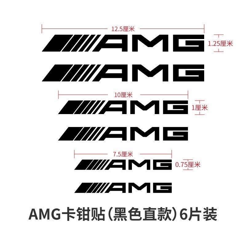 6pcs Car Brake Caliper Sticker Heat Resistant Decals For Mercedes Benz AMG W203 W206 W220 W205 W211 W212 W201 W210 W108 W168 W11