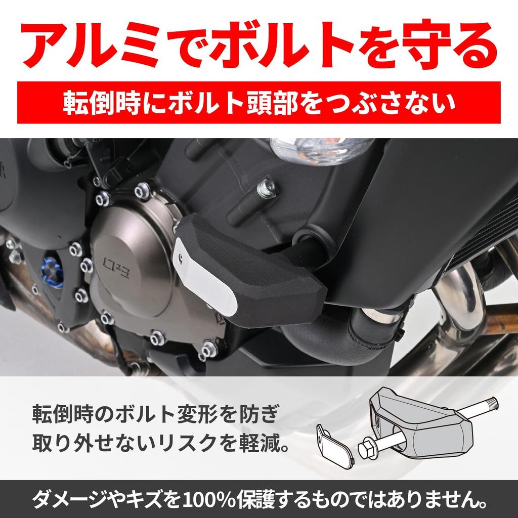 Daytona Motorcycle Engine Slider Exclusive Engine Protector Streamline 16865 MT-09/SP (17-20)