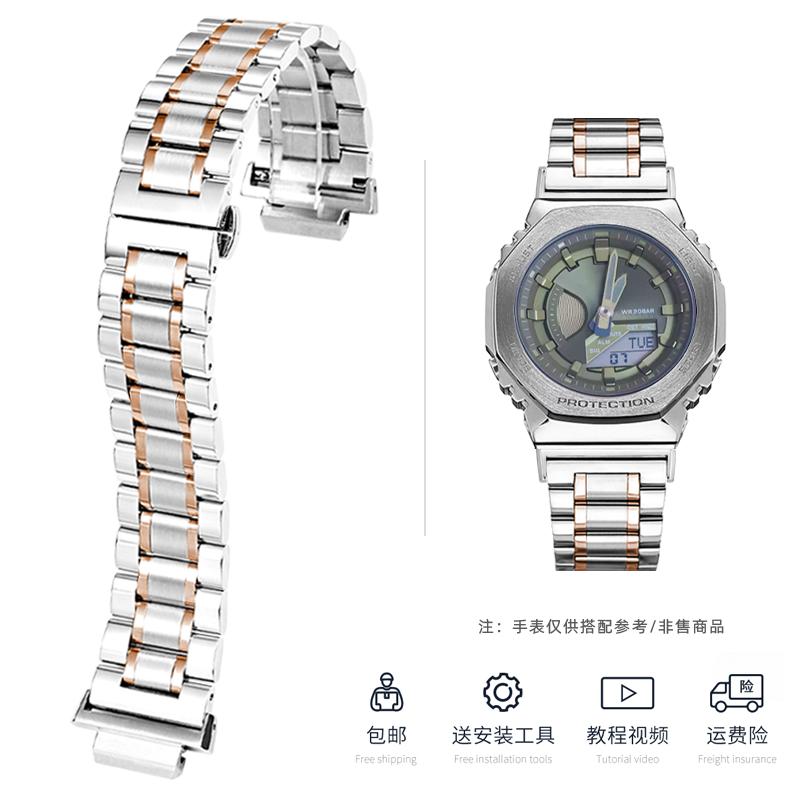 Bracciale Modificato GA2100 Per Casio G-SHOCK GA-2100 GA2110 GA-B2100 Braccialetto per orologio in acciaio inossidabile massiccio metallico Accessori per orologi da uomo
