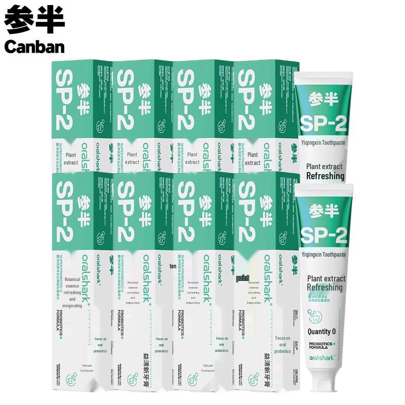 Cansen Whitening & Fresh Breath Toothpaste 8-pack