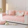 Copridivano in Peluche Spesso Antiscivolo Invernale Cuscino Color Crema Francese Tessuto Morbido Caldo tipo Asciugamano per Soggiorno