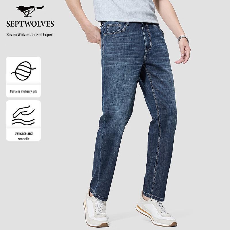 

Septwolves Men s Silk Blend Straight-Leg Jeans 33A
