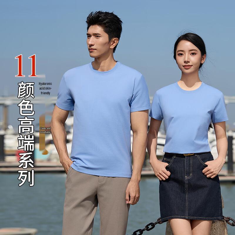 

Taluoman Unisex Heavyweight Short Sleeve T-Shirt 3XL