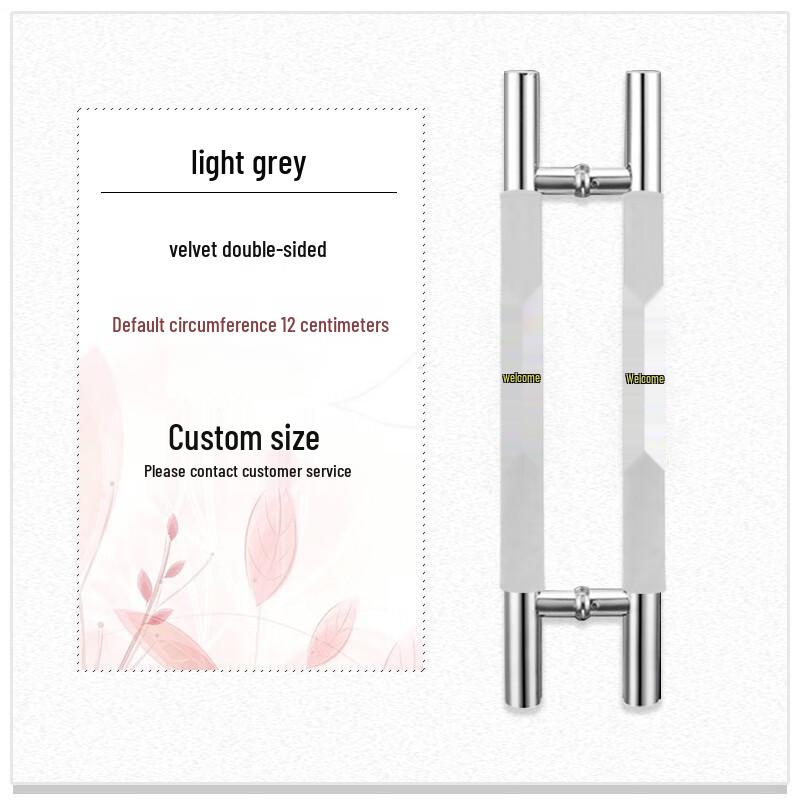 Fabric Door Handle Protective Cover