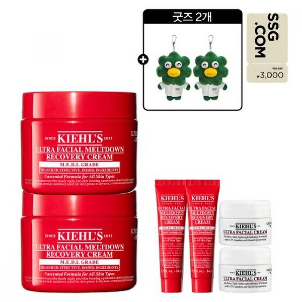 Kiehl S Ultra Facial Cream Double Set 50ml Single option