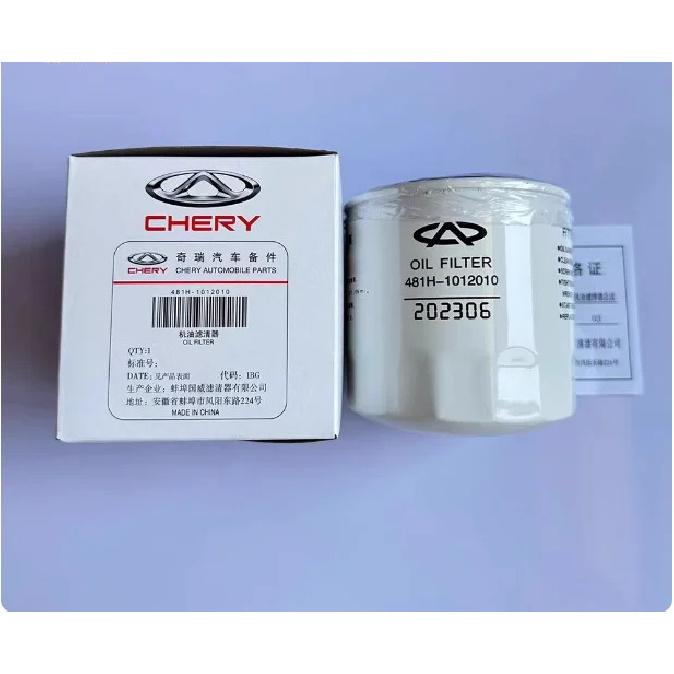 481H-1012010  Oil Filter Compatible With Chery A3, A5, Tiggo 3/5/7, Riich G5/G6, Rely X5/V5 (For 481, 484 Engines)