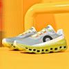 Summer Versatile Trend Sports Shoes Men's and Women's Long-distance Non-slip Shock Absorption Running, Shoes Monster Shoes