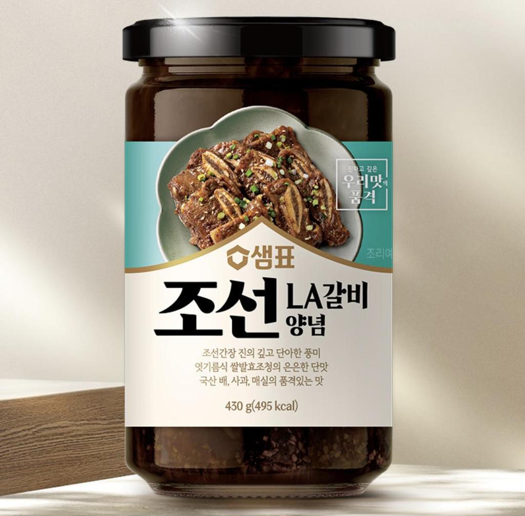 Sempio Joseon LA Galbi Marinade Sauce Sweet Savory Korean BBQ Rib Glaze 430g x 2 Bottles