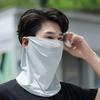 Sun Protection Guard Quick-Dry Fabric Ice Silk Face Guard with Breathable Mesh Cooling Fabric Extended Neck Gaiter Anti-UV Face Guard