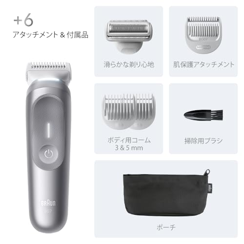Braun Series 7 Body & Face Groomer BG7550, Trimmer with 4 Combs, Pouch, and Cleaning Brush
