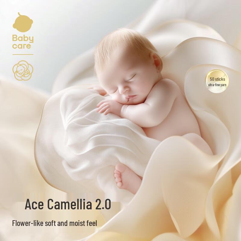 babycare Camellia Children's Boxer Briefs