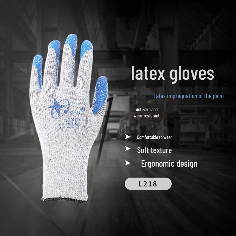 XINGYU L218 Latex Dipped Work Gloves