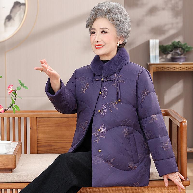 

Mom s Elegant Winter Jacket: 90% White Duck Down, Fur Collar, Warm National Chinese Style for Middle-Aged & Elderly Women 3XL (120-135 catty) синій
