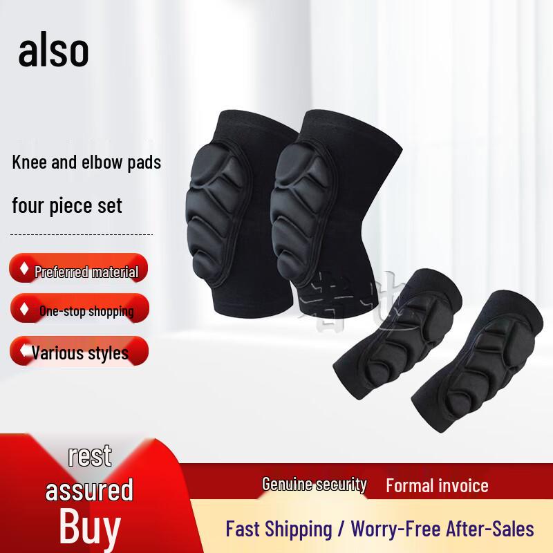 Tactical Knee & Elbow Pad Set Medium (120-150 lbs)