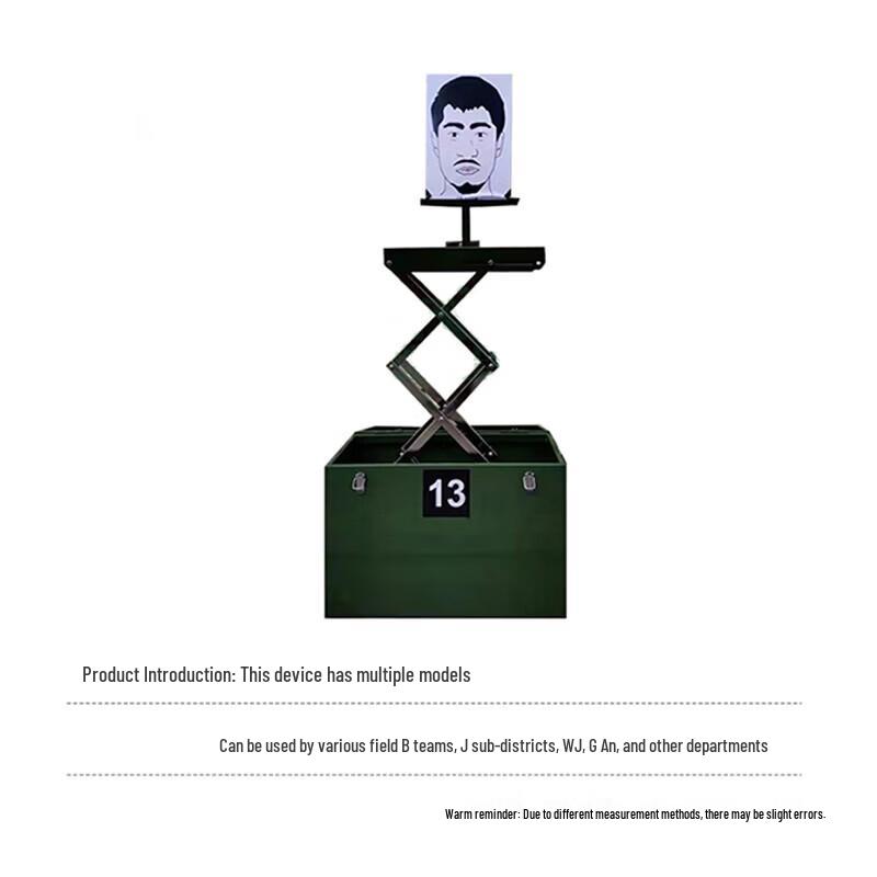 Bituozhe Outdoor Mobile Shooting Target