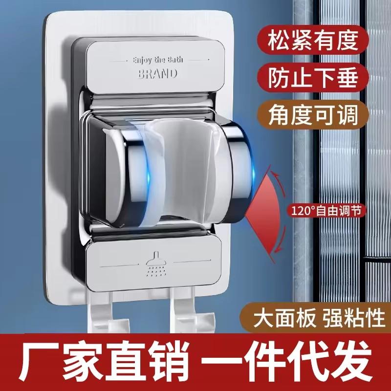 Upgraded Shower Head Holder No Drill Showerhead Bracket Adjustable Wall Mounted Holder for Bathroom Accessories Stable Rotation