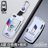 Fashion Car Styling Key Case Cover Key Bag Accessories For BMW F20 F30 G20 F31 F34 F10 G30 F11 X3 F25 X4 I3 M3 M4 1 3 5 Series jvcr01