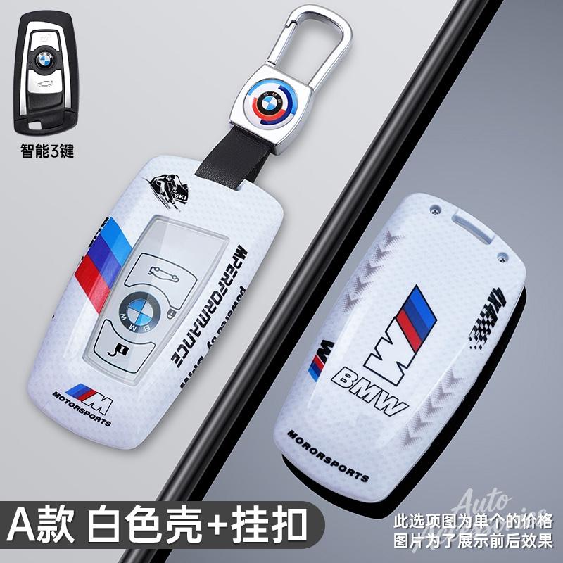 Fashion Car Styling Key Case Cover Key Bag Accessories For BMW F20 F30 G20 F31 F34 F10 G30 F11 X3 F25 X4 I3 M3 M4 1 3 5 Series jvcr01