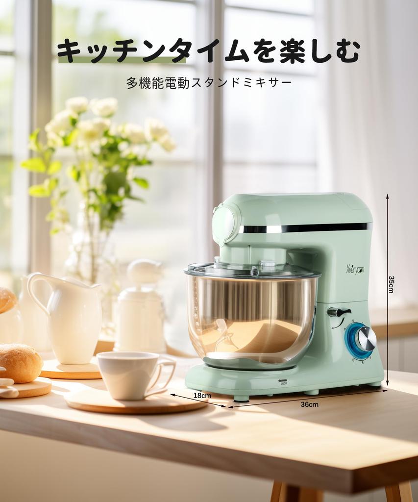 Xverycan Stand Tabletop Large Mincing for Home and Commercial 6 Speed 3 Types of Meat Grinder For Kneading Bread Dough and Making Japanese Instruction