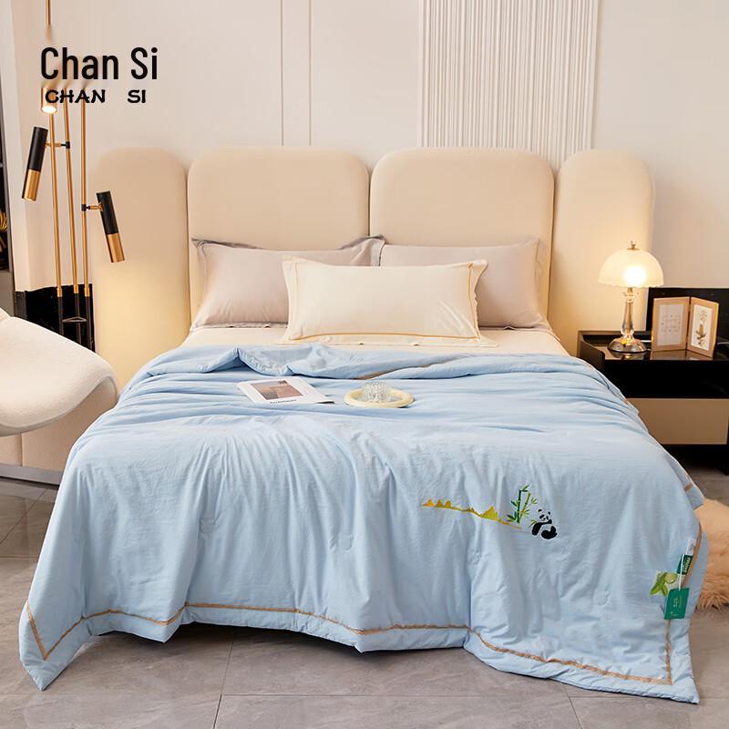 

CHANSI Mint Embroidered Soy Fiber Summer Comforter