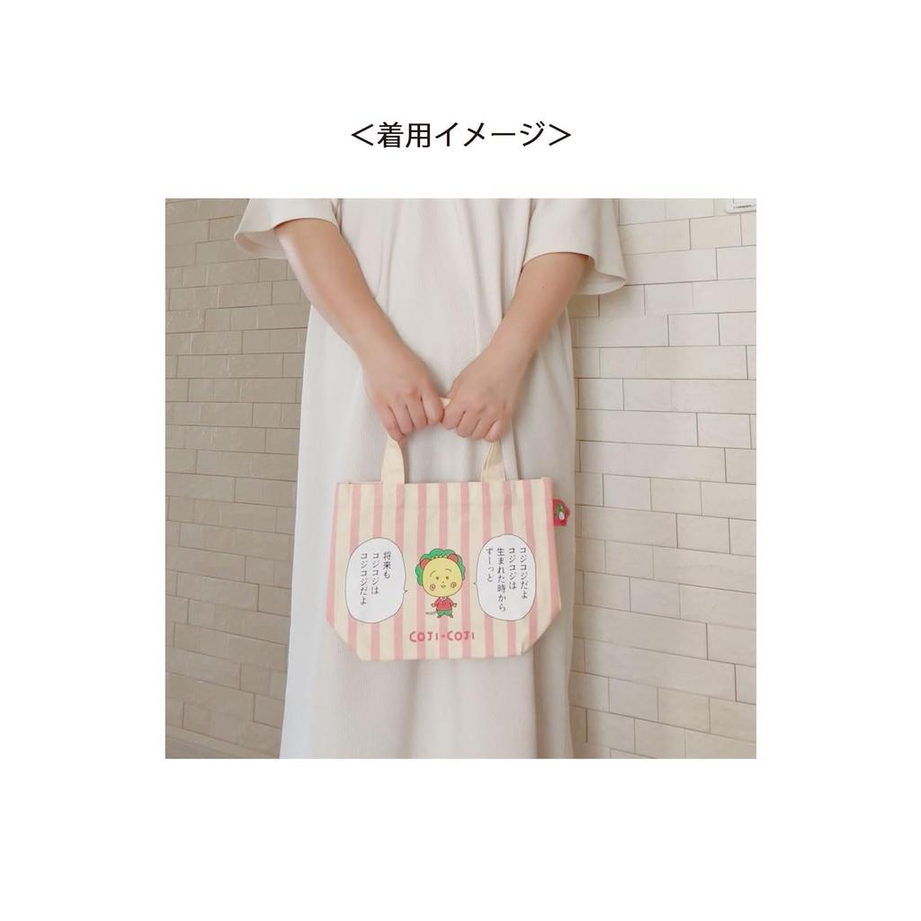 Cojicoji Colored Gusset Bag Cojicoji by Momoko Sakura [Lunch Bag] / It's