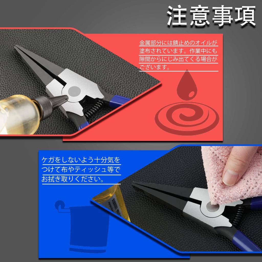 GOLD DEER Lock Ring Pliers for Set of Snap Ring Removal Serrated Concentric Retaining Lock Ring Automotive Maintenance Precision Work Pliers, C-Ring