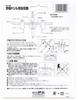Star-M 36X Cordless Drill Adjustable Drill Bit 30 x 120