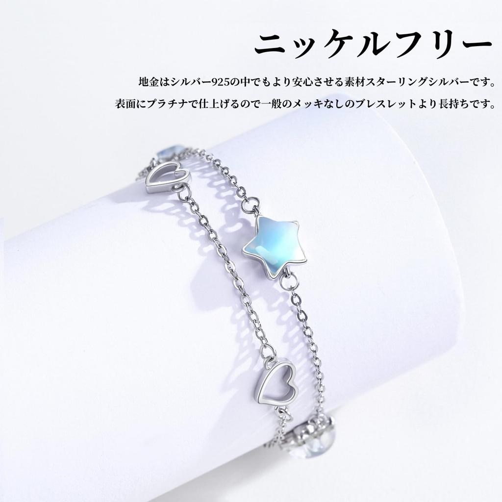 Star Bracelet for 925 Double Platinum Silver New White Gift for Anniversary [StoryMidir] Women, Moonstone, Double, Silver, Hypoallergenic, Women's,