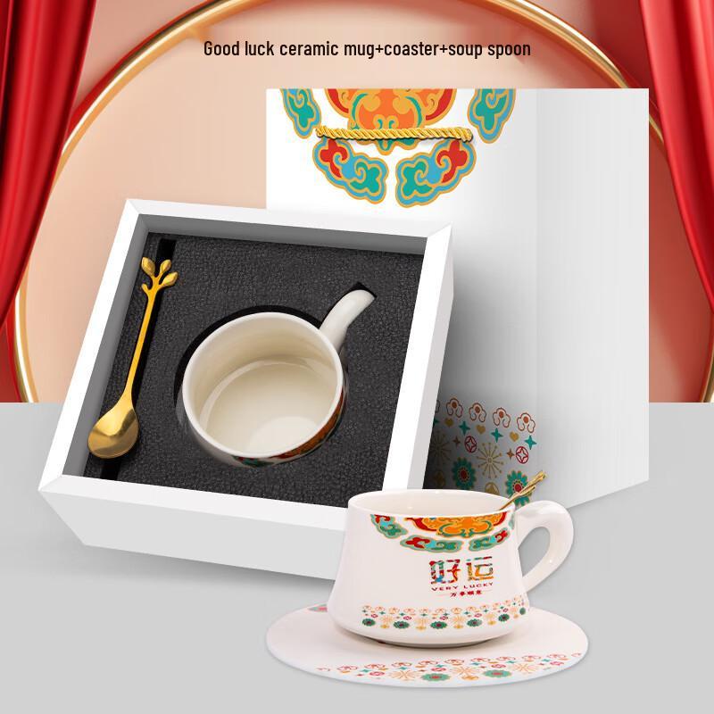 Good Luck Ceramic Mug Business Gift Set