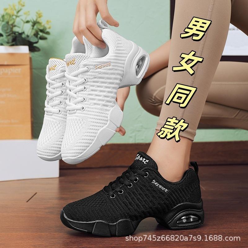 Women's Dance Shoes White Sports Dance Shoes Soft Soled Mesh Jazz Shoes