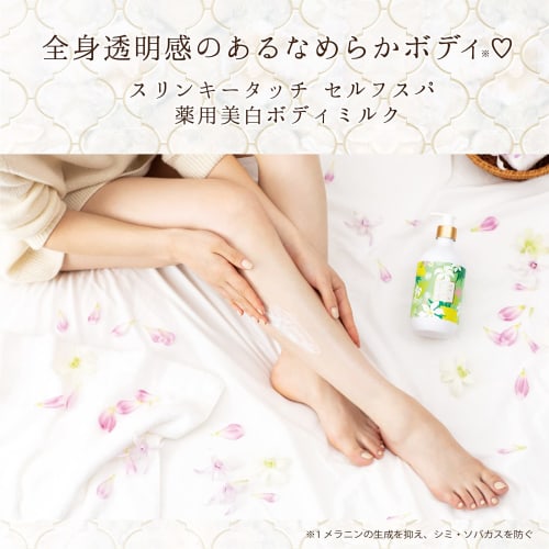 Slinky Touch    Medicated Whitening Milk, Large Capacity, 480ml, Moisturizing, Floral White Tea Scent