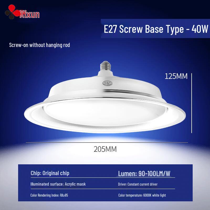 Xixun LED E27 Industrial Tri-Proof Light