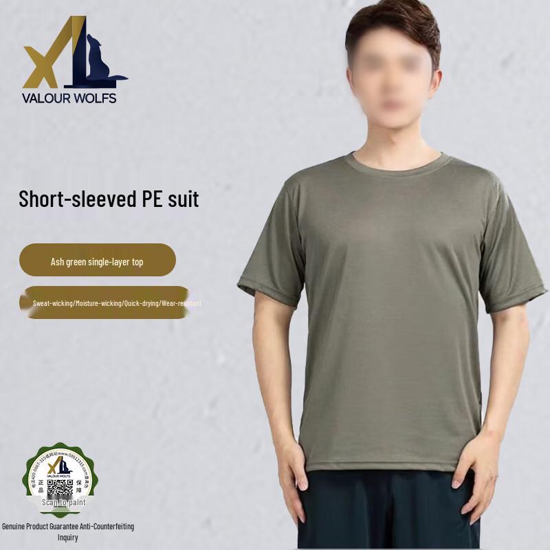 Xiaolang Men s Quick Dry Tactical T-Shirt & Training Set One Size