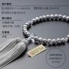 Buddhist Altar Shop Takita Shoten Kyoto Buddhist Prayer Beads for Women, Freshwater Pearl (Gray), 8mm Beads, Silk Tassel, Prayer Bead Bag, Suitable Fo