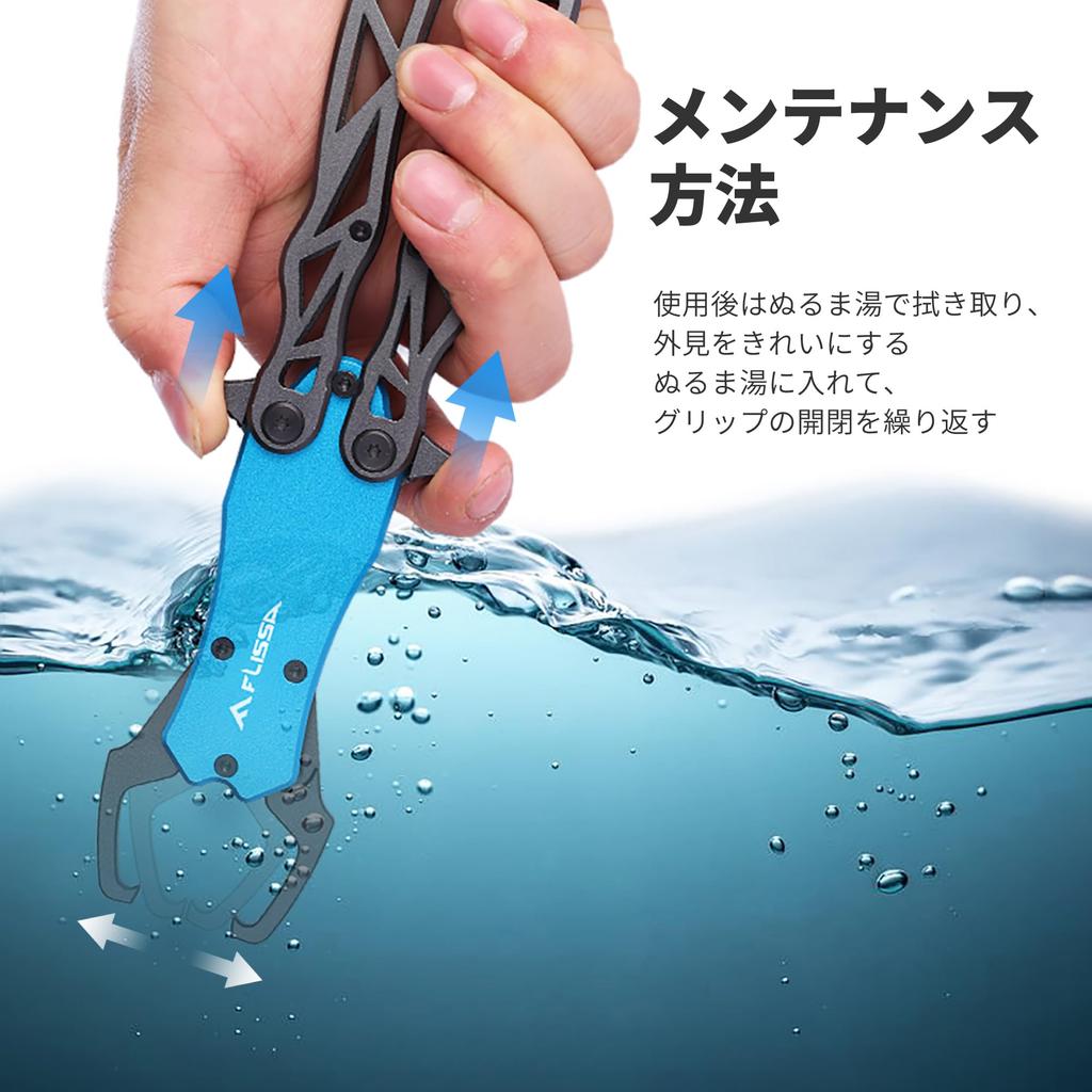FLISSA Fish Grip, Fish Catcher, Foldable, Aluminum Alloy, Rust-Resistant, 18kg Weight Capacity, Lightweight and Compact Fishing Tackle, Locking