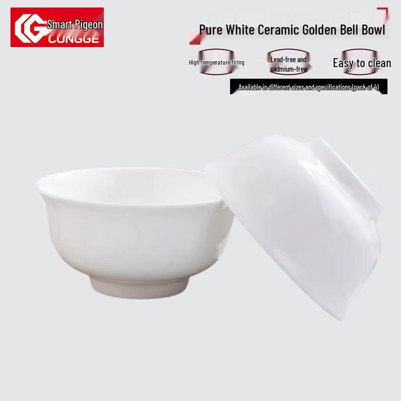 

Congge Jingdezhen Ceramic Bell-Shaped Rice & Soup Bowls (4-Pack)
